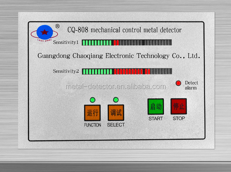 CQ-808식품 금속 탐지기