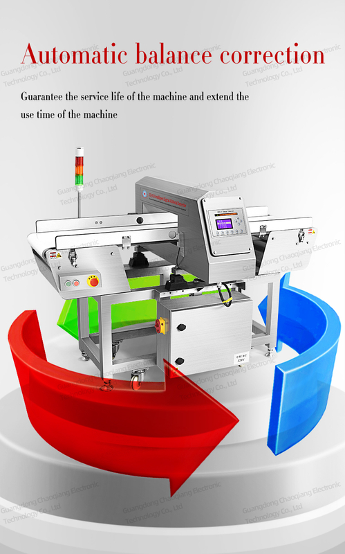 CQ-918 산업 금속 탐지기